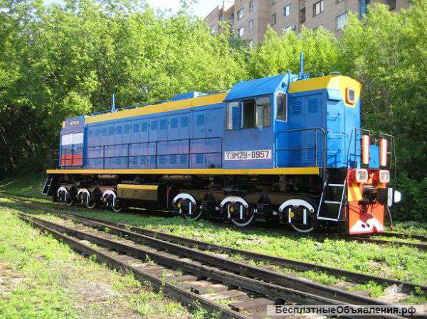 Продается тепловоз серии ТЭМ-2У №8957, 1987 года выпуска