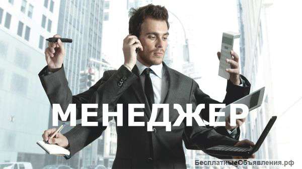 Продажи бесплатно