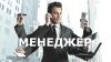 Продажи бесплатно