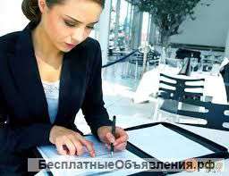 Помощник бухгалтера