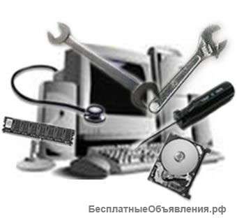 Компьютерная скорая помощь в Москве