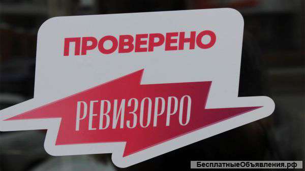 Действующий отель на продажу