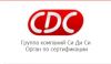 Центр сертификации соответствия качества продукта