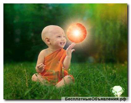 Он-лайн консультации от Гуру Везения