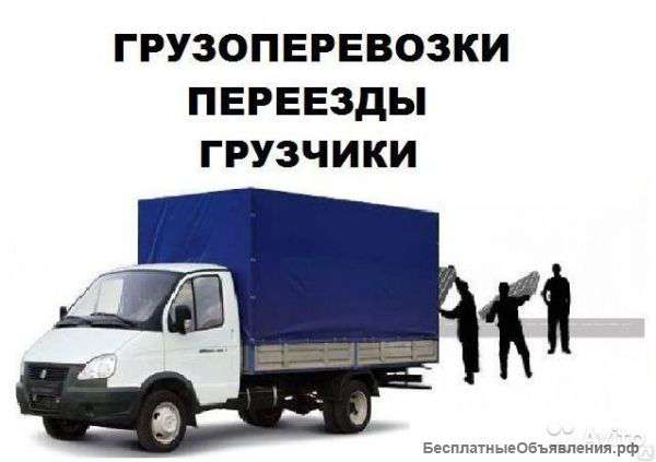 Грузчики, Подсобники, Разнорабочие