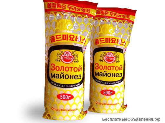 Бакалея. продукция Оттоги