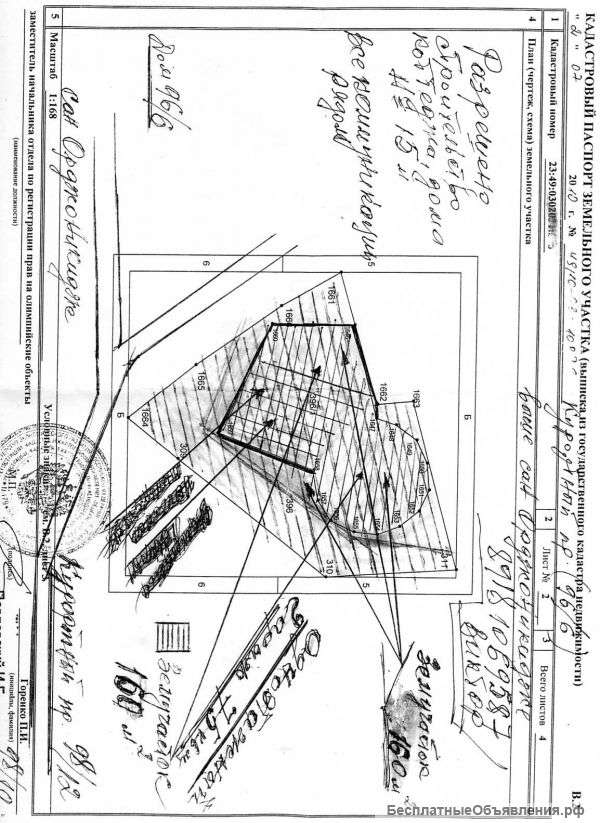 Одноэтажный гараж