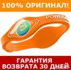 Энергетическй браслет Power Balance Elite