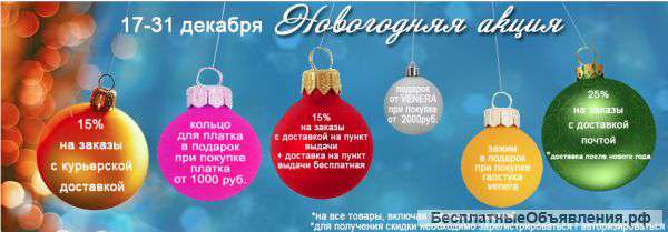 Женские аксессуары
