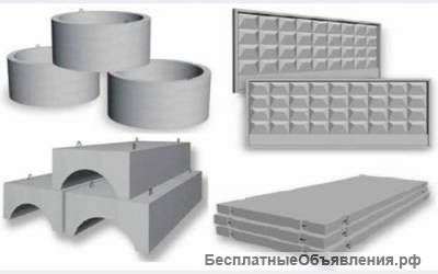 Плиты дорожные новые