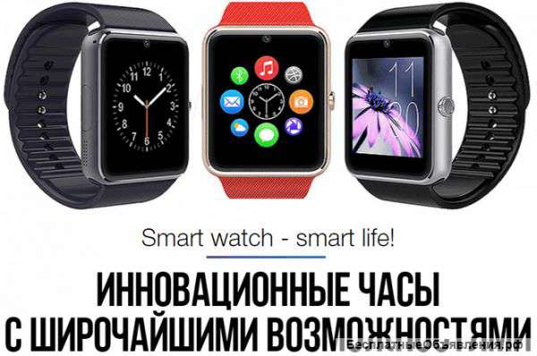 Смарт-часы Smart Watch W8 оптом