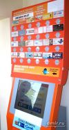 Стенд-визитница на терминал оплаты