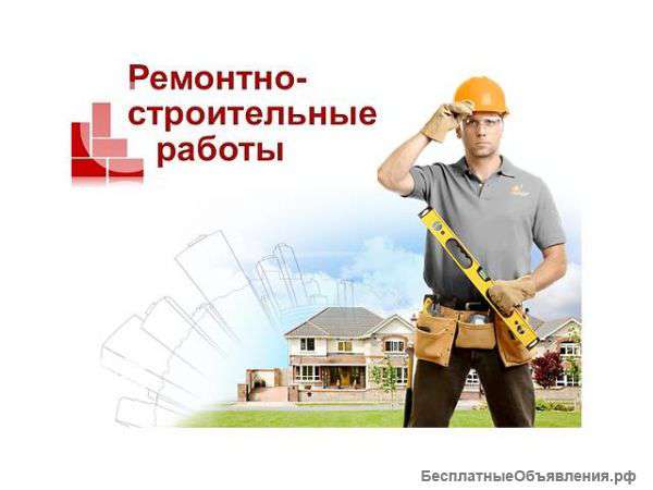 Услуги строителя по Алматы