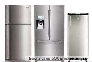 Покупаем холодильники любой марки в любом состоянии. рабочие и не рабочие. сами вывозим.