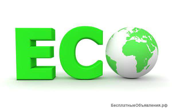 Услуги в области экологии