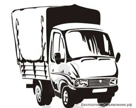 Грузоперевозки