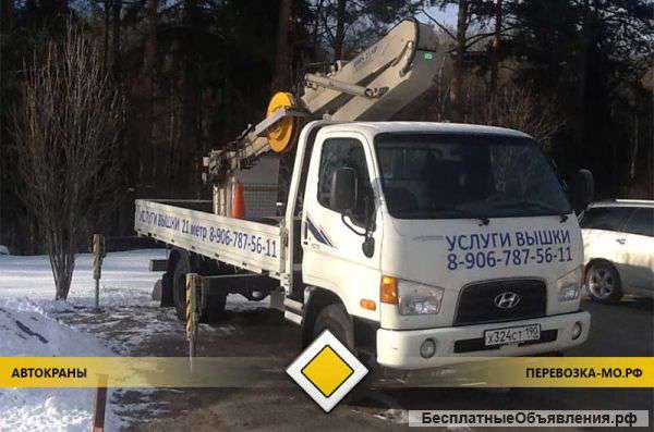 Автовышки в аренду