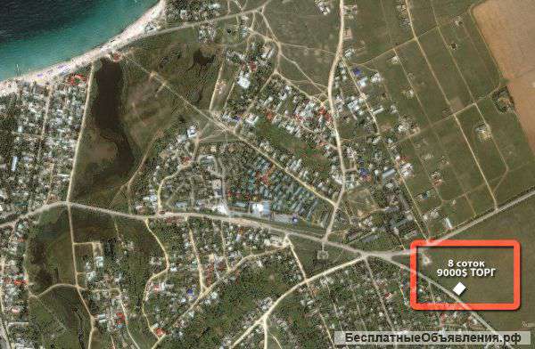 Продается участок у моря в Крыму 9000$