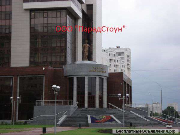 Гранит, мрамор, оникс, травертин