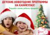 Сеть школ иностранных языков BKC-ih