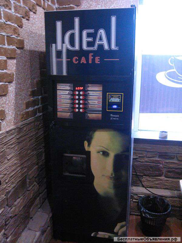 Кофе машина