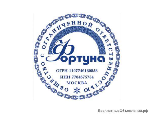 Изготовление печатей и штампов