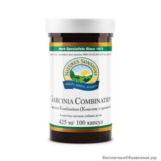 Комплекс с гарцинией (Гарциния Комбинейшн) NSP для похудения