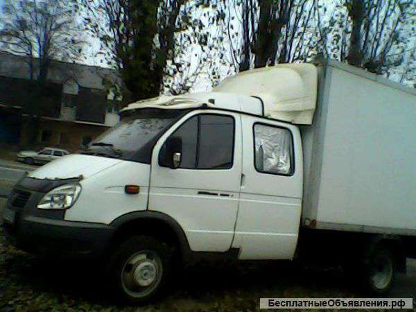 Газель бизнес