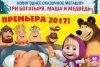 Руководитель года, праздник для коллектива