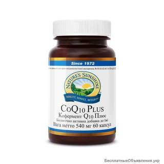 Кофермент Q10 Плюс NSP профилактика сердечно-сосудистой системы