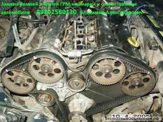 Замена ремней и цепей ГРМ