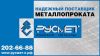 Токарь-универсал