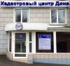 Кадастровые работы. Межевание, технические планы.