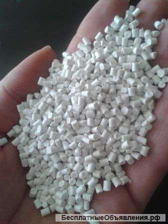 Гранула ПП белая в наличие