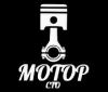 Автоэлектрик.Услуги автоэлектрика.Оболонь.СТО "Мотор"