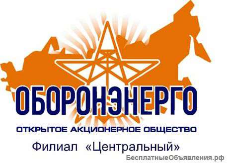 Работу