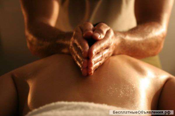 Массаж у Вас дома. Профессионально.