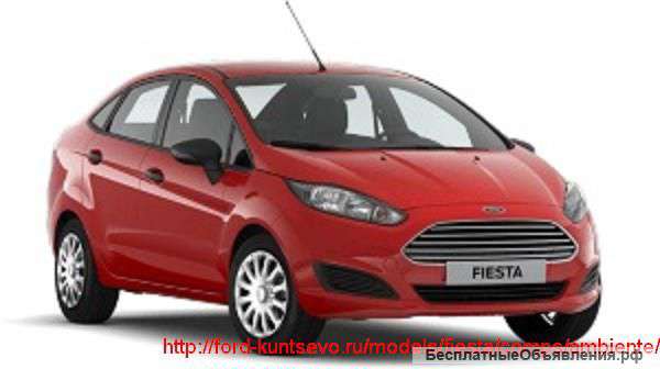 Ford Ambiente