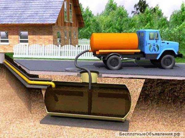 Откачаем выгребную яму