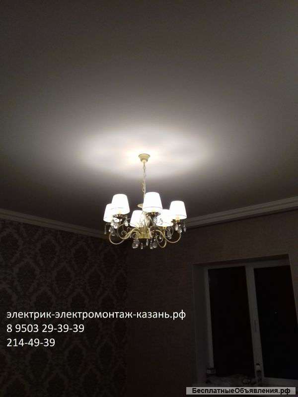 Услуги электрика 8 9503 23-39-39