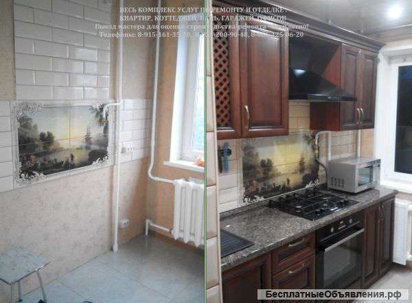 Ремонт-отделка квартир в Москве и Подмосковье. Натяжные потолки.