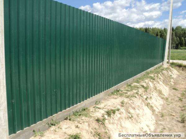 Забор из профнастила ,ворота