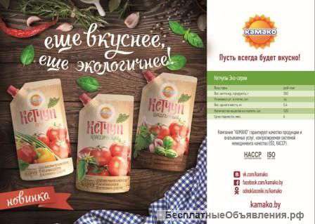 Кетчупы, майонезы, соусы, горчица от производителя Республики Беларусь