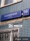 Долю в 3-х комнатной квартире