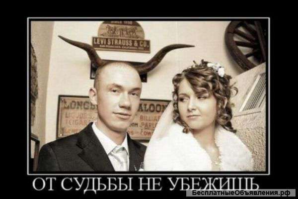Свою дружбу