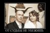 Свою дружбу