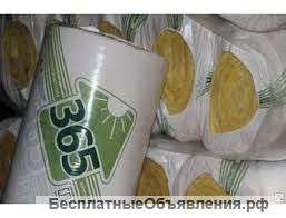 Экономная теплоизоляция Урса 365