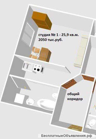 Студии