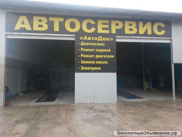 Сто автодок