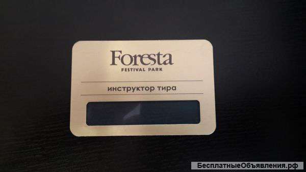 Изготовление бейджей